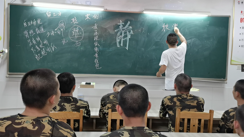 青少年特訓(xùn)學(xué)校,問(wèn)題青少年學(xué)校,人際交往教育學(xué)校