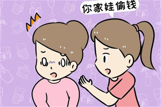 9歲小孩偷錢說謊如何糾正,孩子偷錢矯正,問題孩子學校