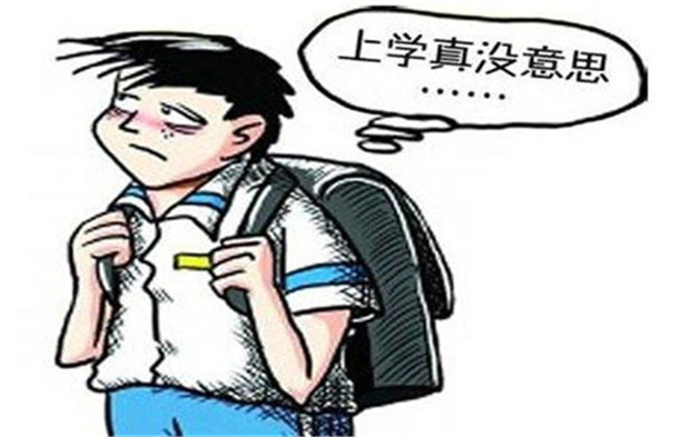 13歲孩子厭學改變學校.jpg