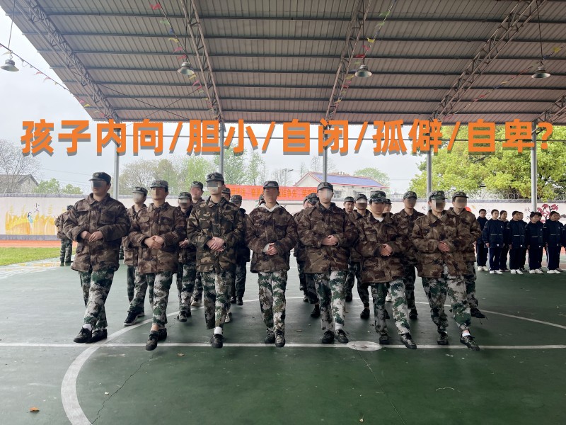 黃埔軍事夏令營怎么樣