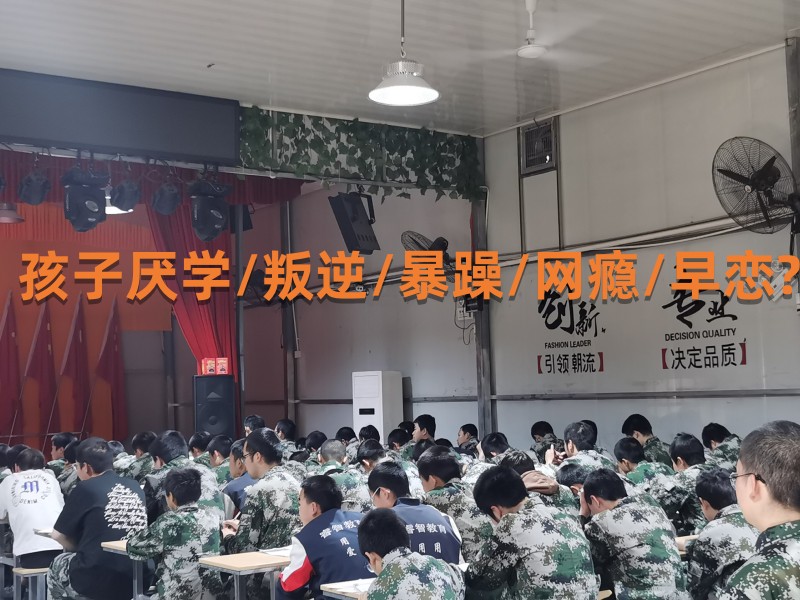 兒童軍訓夏令營怎么樣