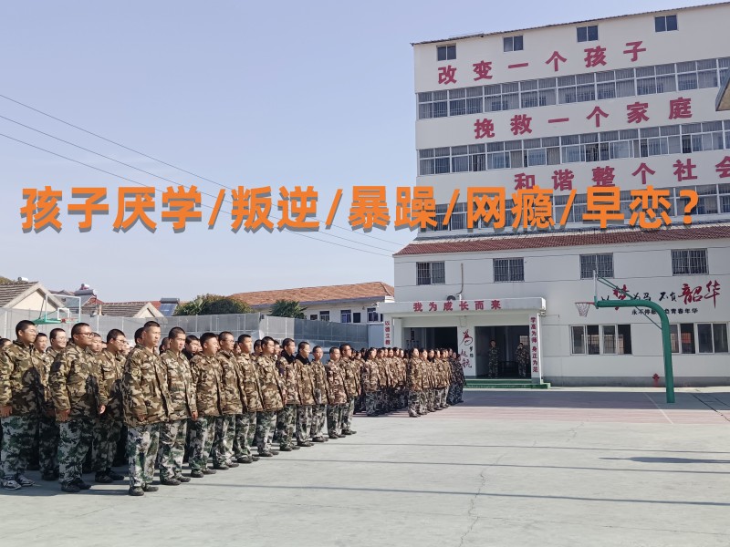 南昌軍事管理學校