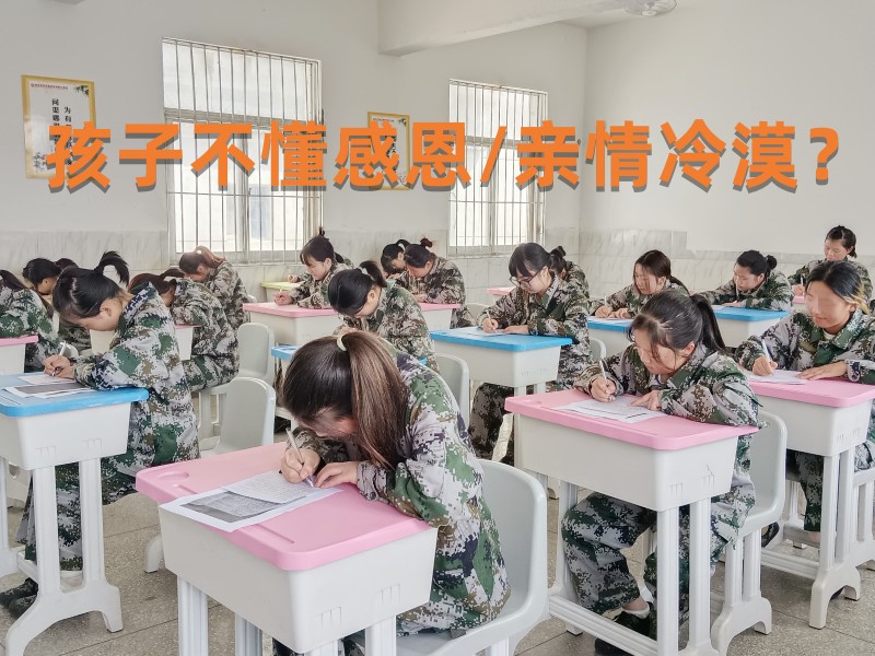 贛州軍事化管理封閉式學(xué)校