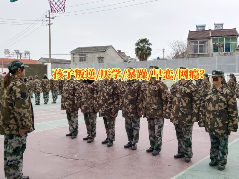 2023暑期軍事夏令營談談父母培養孩子問題