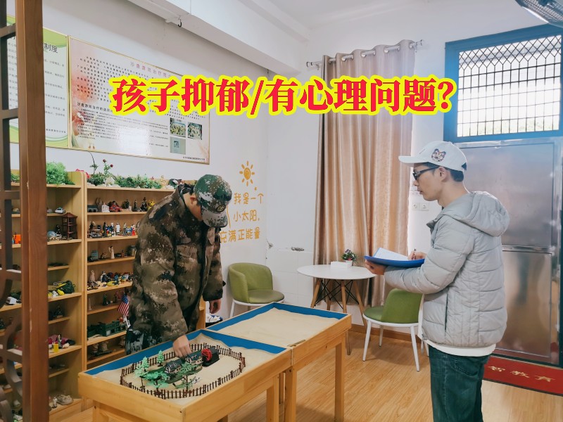 岳陽青少年心理輔導中心