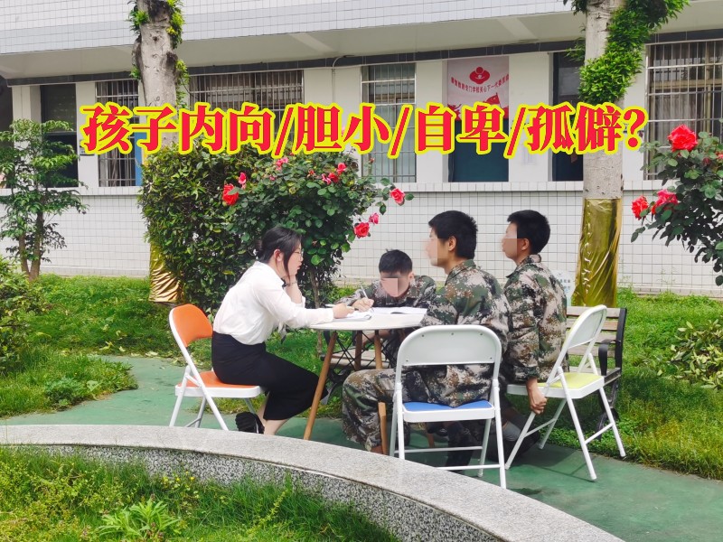 新起點學生軍訓夏令營