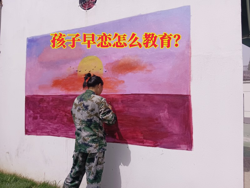 軍事夏令營學校