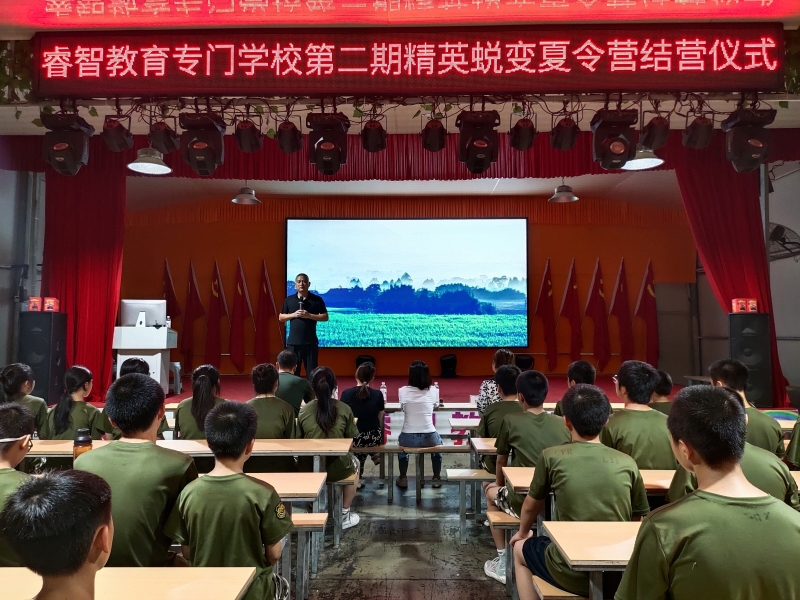 封閉式軍事化學校,青少年特訓學校