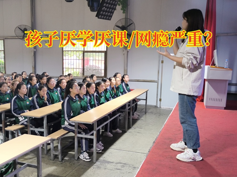 孩子厭學改變學校教家長這樣處理孩子的厭學情緒