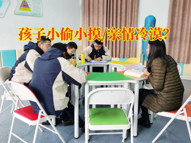 青少年行為矯正學校：孩子經常偷錢怎么教育？