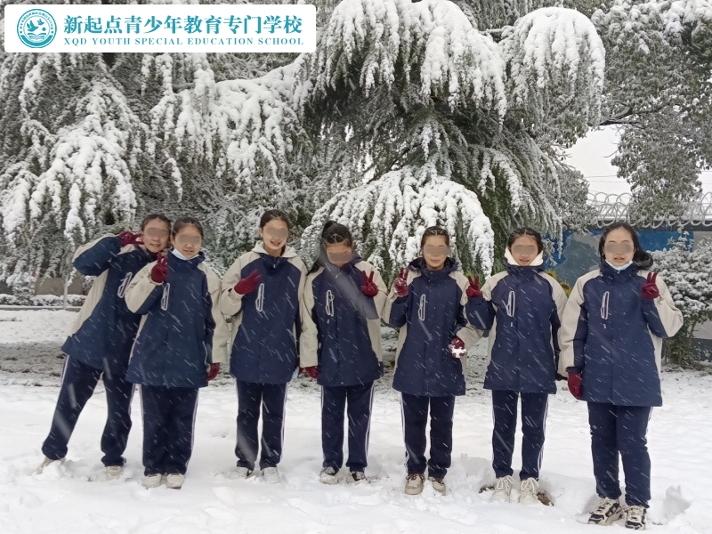 新起點青少年特訓學校打雪仗活動