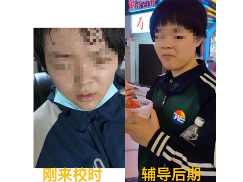 孩子心理疏導學校，孩子心理疏導學校輕松化解孩子心理問題