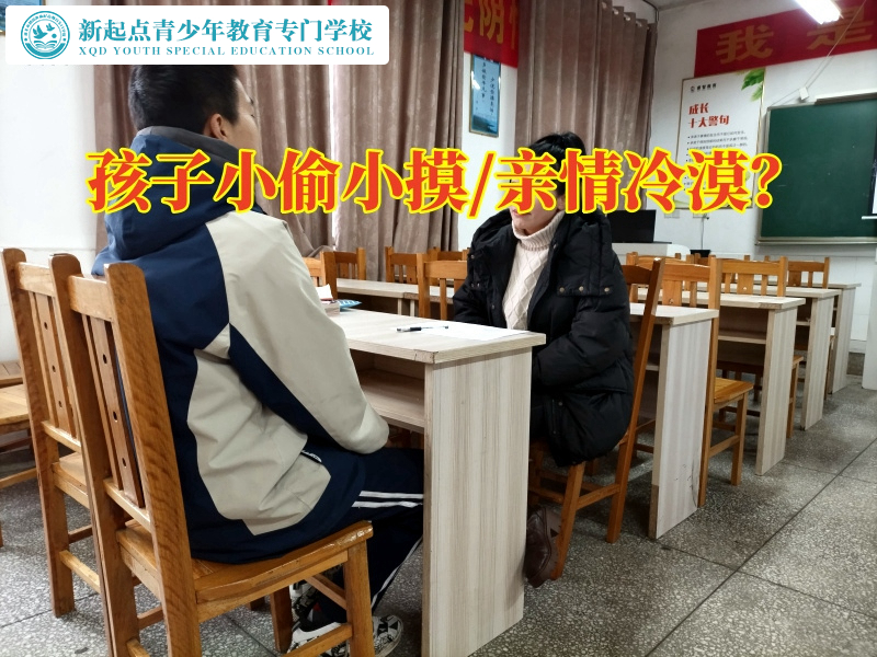 孩子軍事教育學校糾正孩子小偷小摸的行為