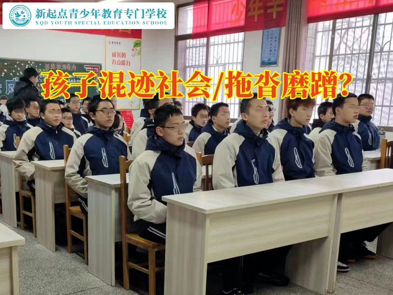 孩子軍事化管理學校對教育賭博孩子的幾點建議，孩子軍事化管理學校