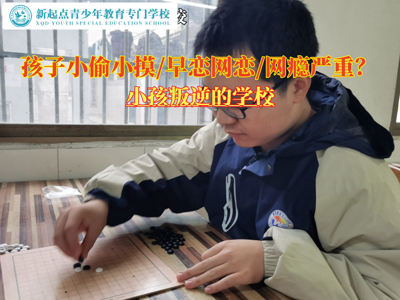 小孩叛逆的學校糾正青少年偷東西的行為習慣