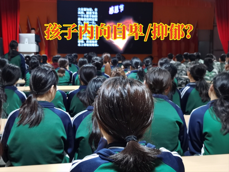 江西南昌軍事化封閉式學校輕松化解孩子內向自卑困境，江西南昌軍事化封閉學校